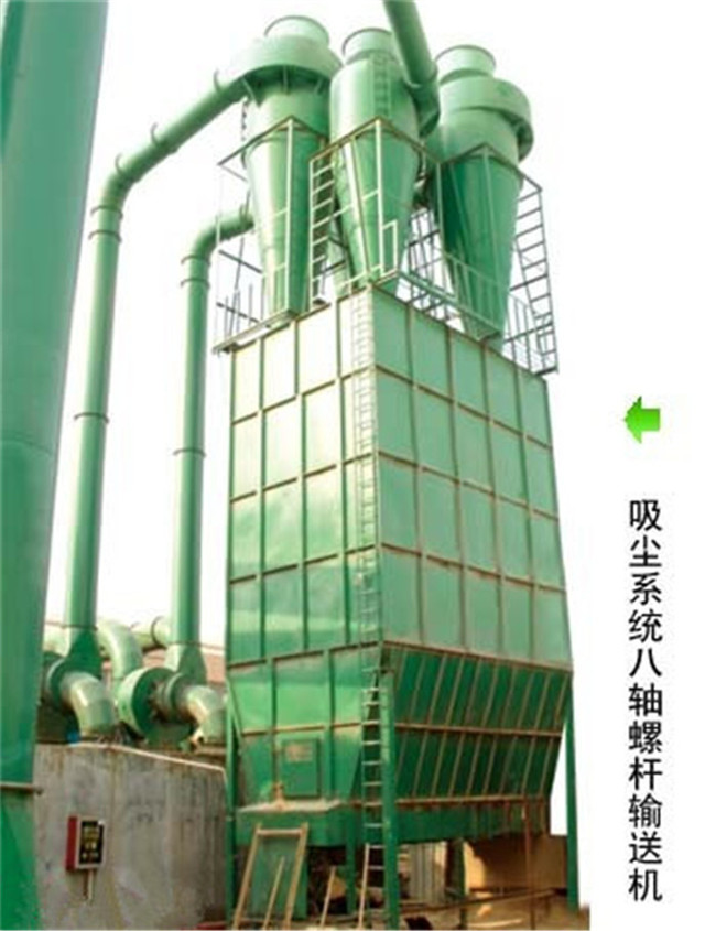 吸塵系統八軸螺杆輸送機
